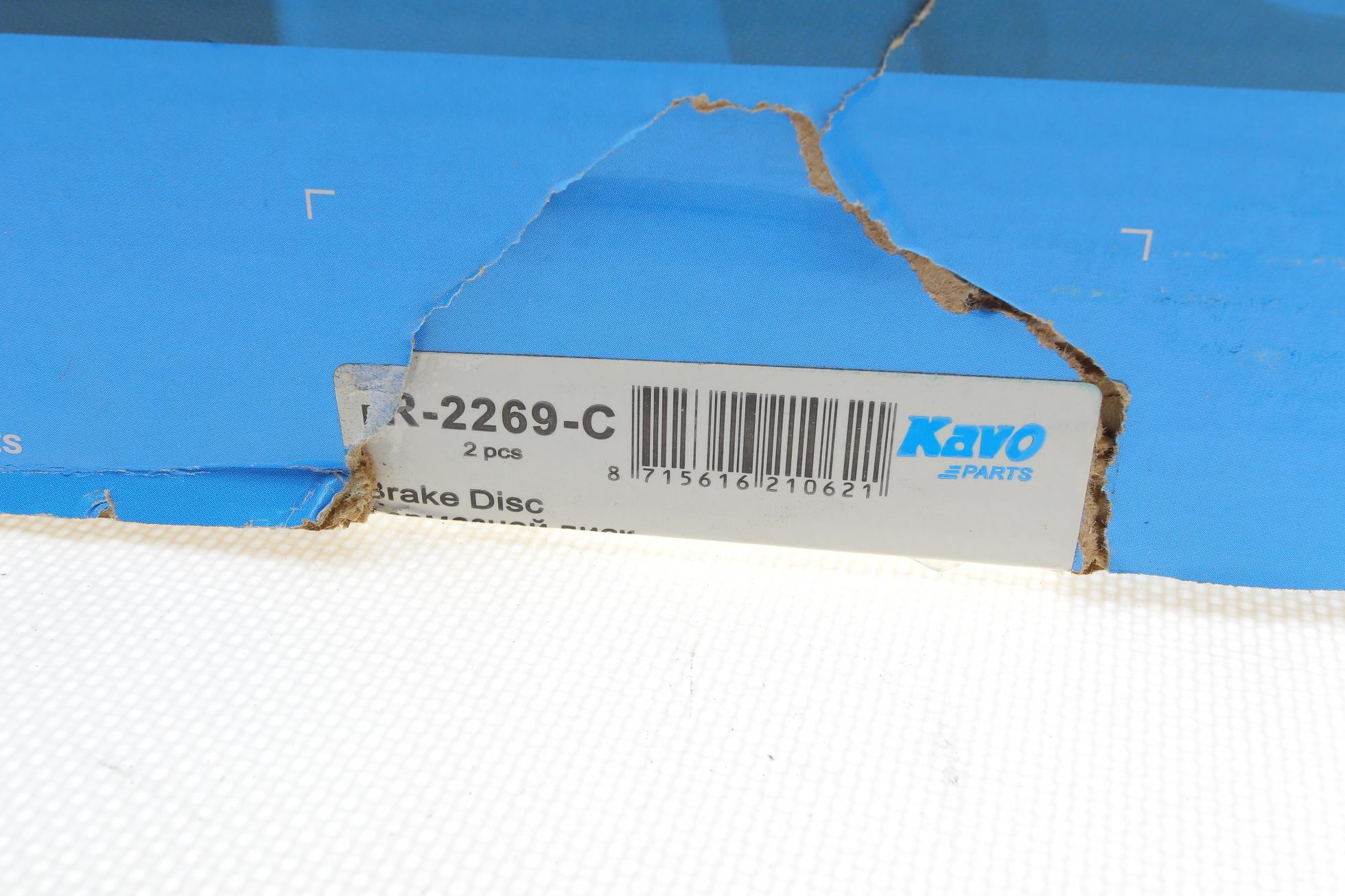 BR2269C KAVO PARTS